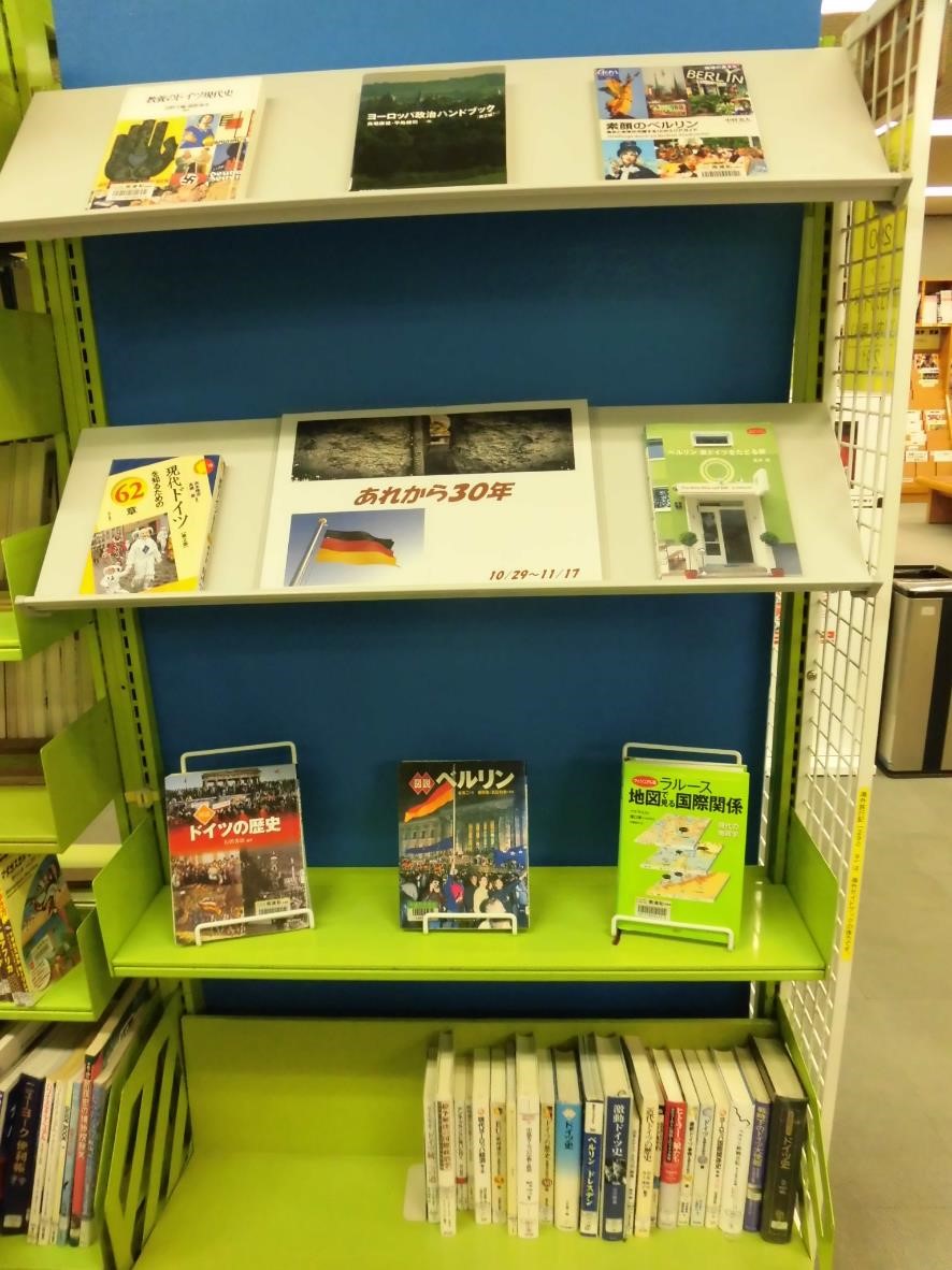 南浦和図書館展示の写真です。