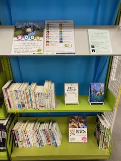 南浦和図書館展示の写真です。
