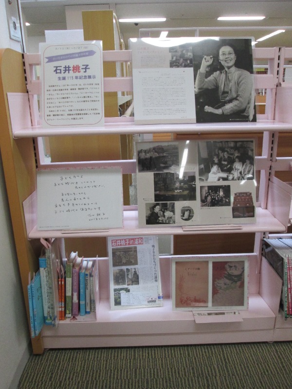 展示の様子