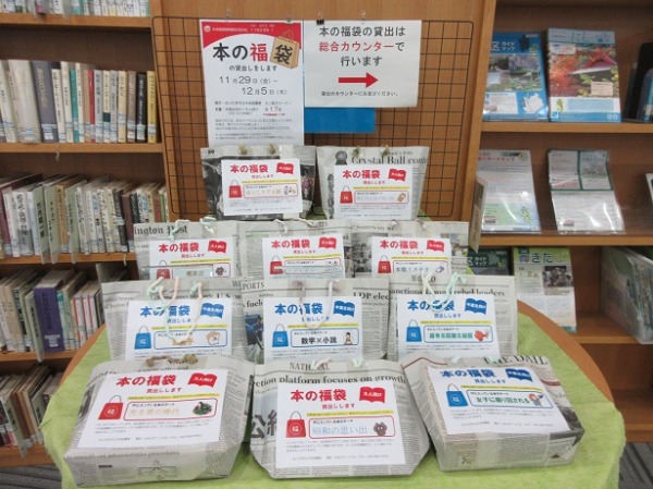 中央図書館展示画像