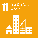 SDGロゴ2