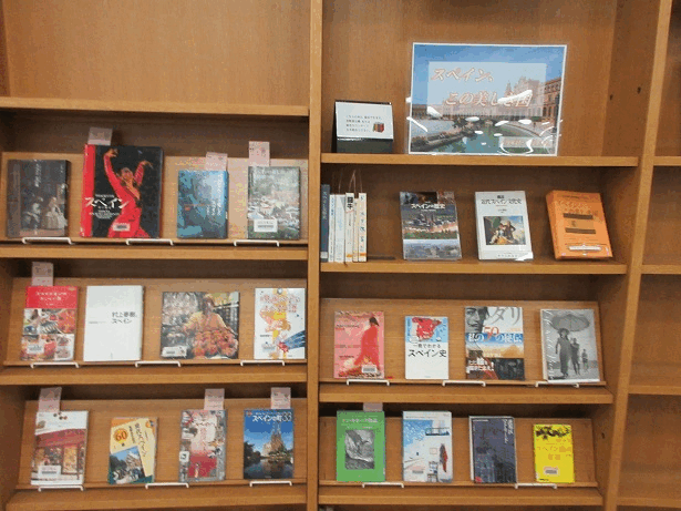 中央図書館テーマ展示画像