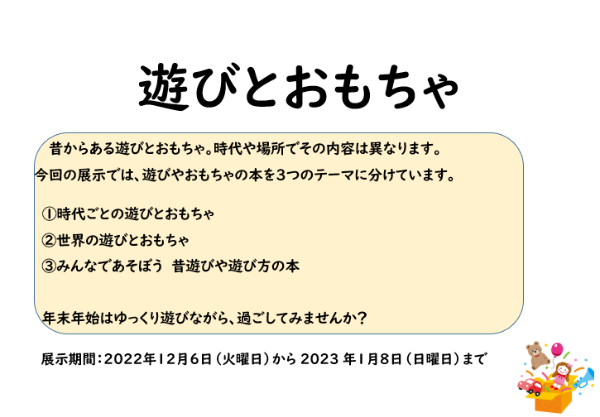 看板