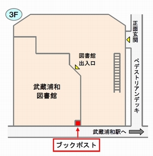 3階ブックポスト地図