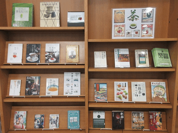 中央図書館テーマ展示画像