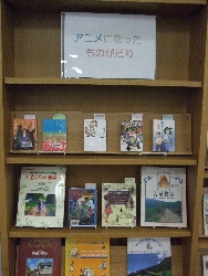 中央図書館　今月の展示コーナー