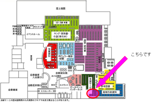 中央図書館のフロア図