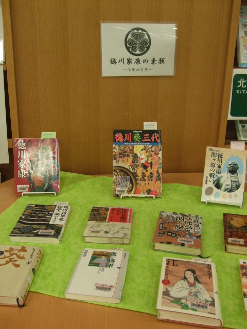 中央図書館　ミニ展示コーナー