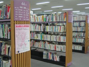 中央図書館医療情報コーナー