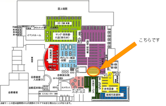 中央図書館のフロア図