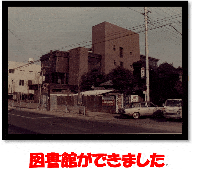 50周年