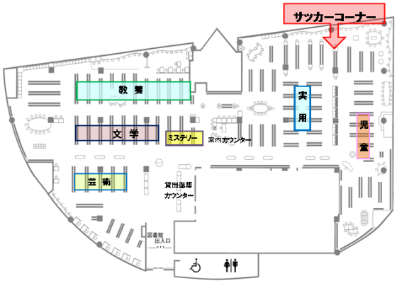東浦和図書館のフロア図