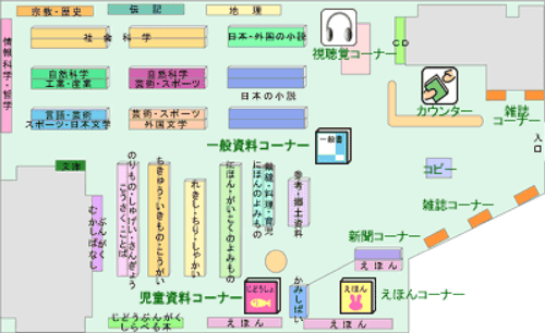 宮原図書館フロア図