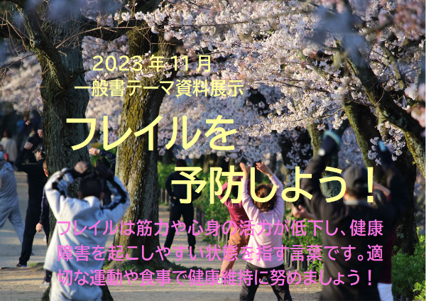 fureiru.png