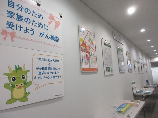 中央図書館パネル展示画像1