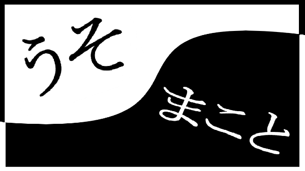 春野図書館　４月展示　