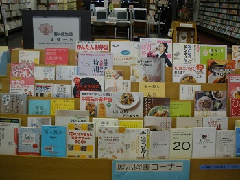 春の新生活スタート
