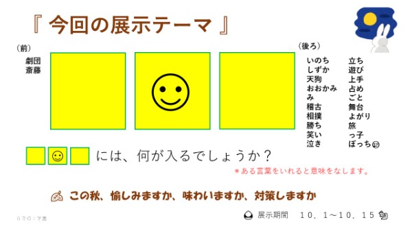 ひとり