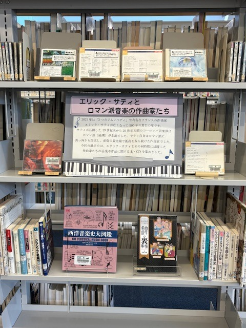 北図書館７月一般