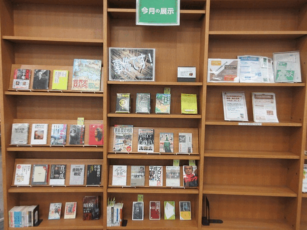中央図書館テーマ展示画像