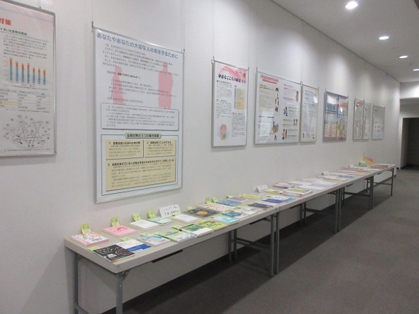 中央図書館パネル展示画像2