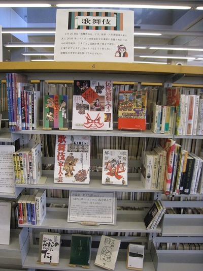 かぶき