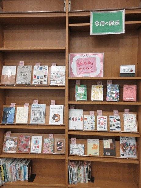 中央図書館テーマ展示画像