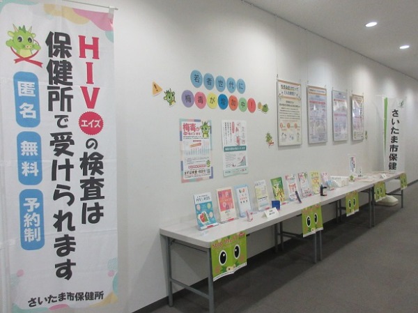 中央図書館パネル展示画像