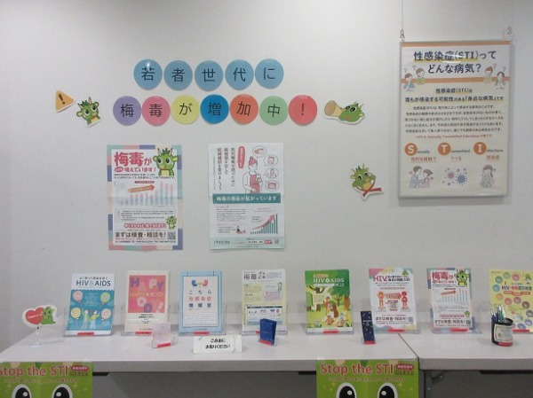 中央図書館パネル展示画像