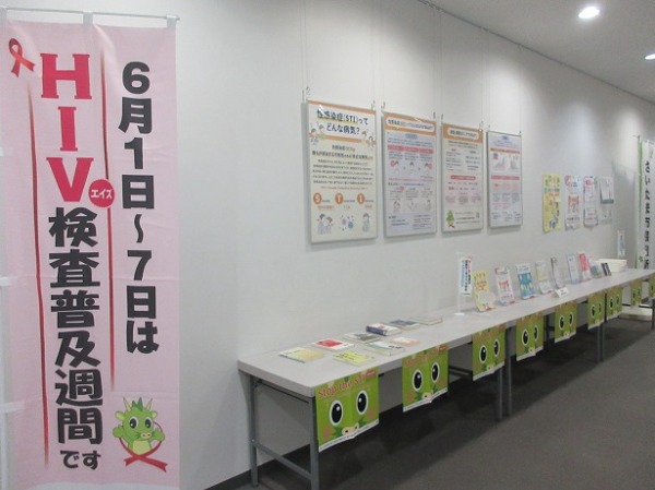 中央図書館パネル展示画像1
