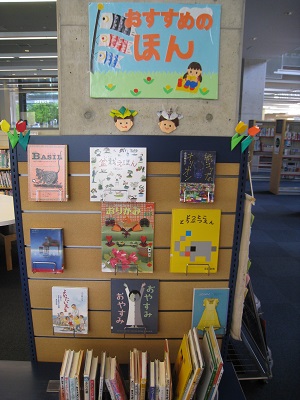 北図書館　こどもの本のコーナー入口
