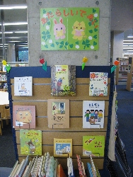 北図書館こどもの本のコーナー入口
