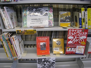 北図書館　一般書コーナー