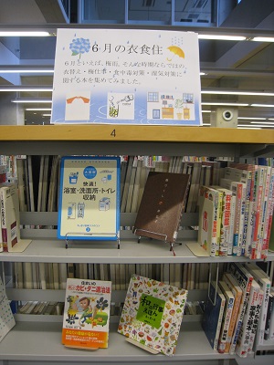 北図書館　一般書コーナー