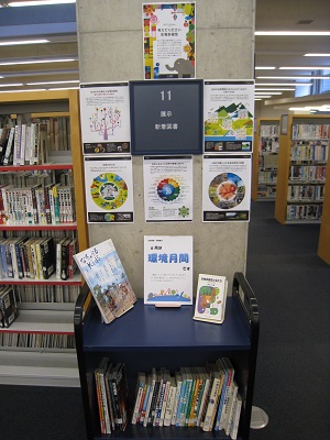 北図書館　一般書コーナー