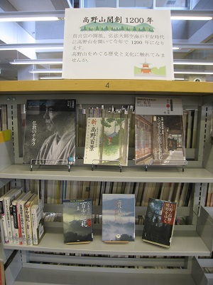 北図書館　一般書コーナー