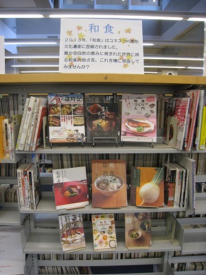 北図書館　一般書コーナー