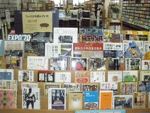 北浦和図書館　展示コーナー