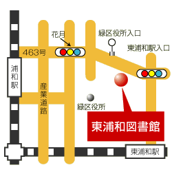 東浦和図書館　地図