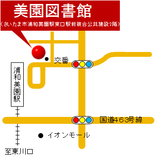 近隣地図