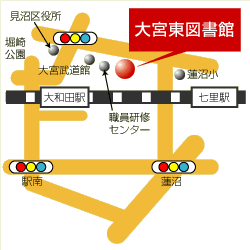 大宮東図書館　地図