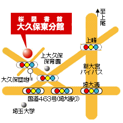 桜図書館大久保東分館　地図