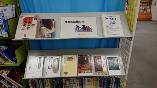 南浦和一般
