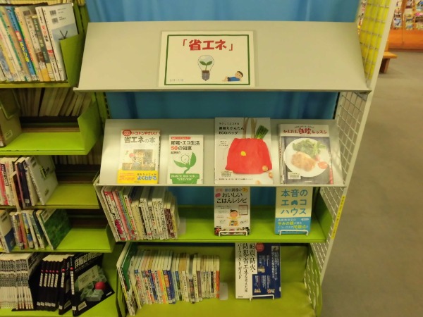 南浦和一般展示