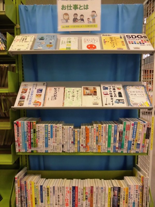 南浦和特集展示写真