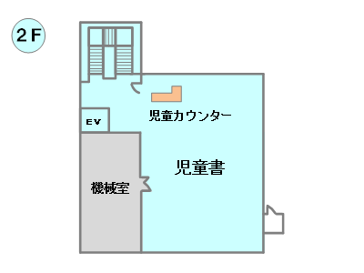 南浦和図書館フロア図(2階)