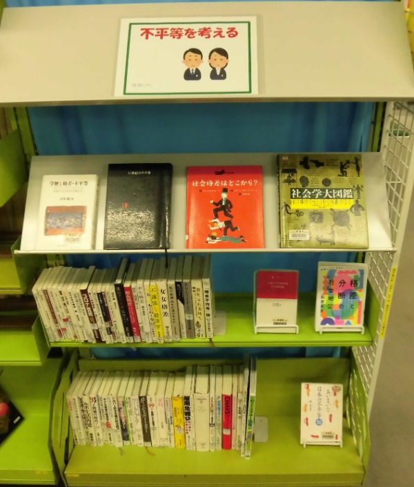 2022年10月展示一覧 - さいたま市図書館 2022年10月展示一覧 - さいたま市図書館