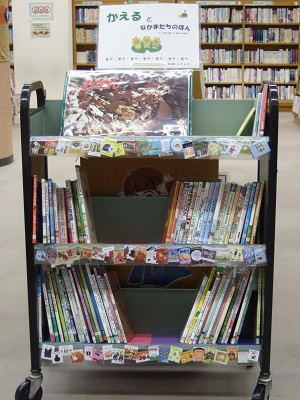 南浦和図書館　こどもの本の展示コーナー