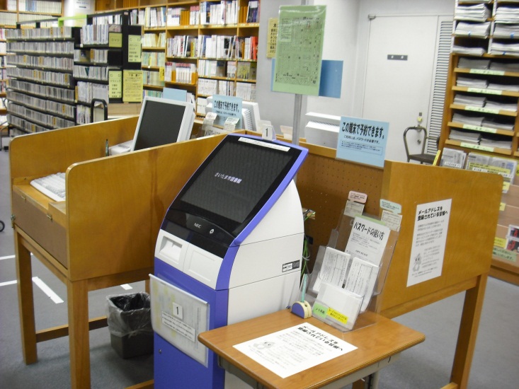 南浦和図書館利用者用検索機写真