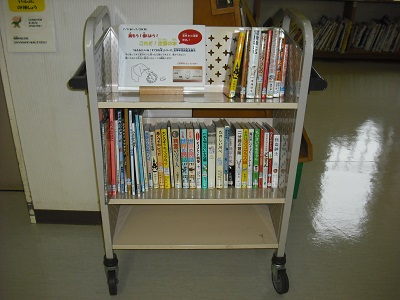 南浦和図書館　こどもの本のコーナー